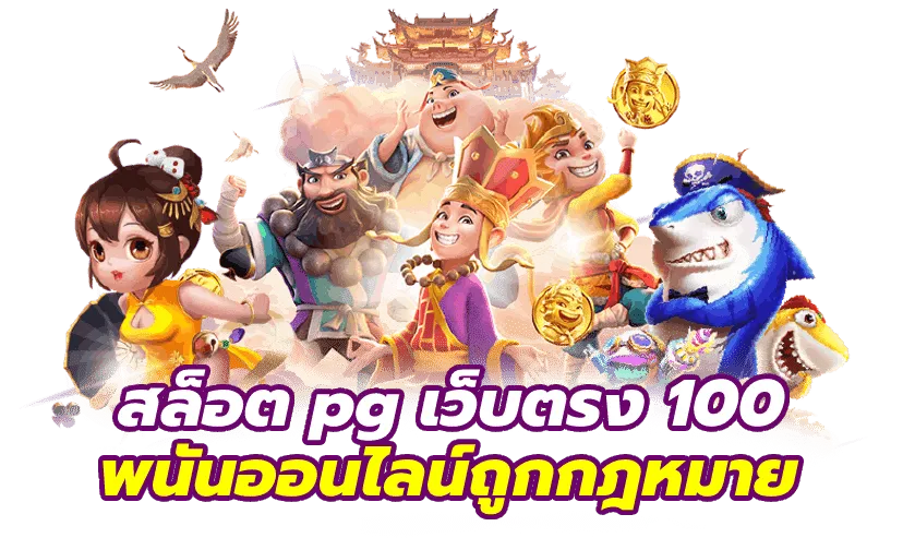 imibet เข้าสู่ระบบ