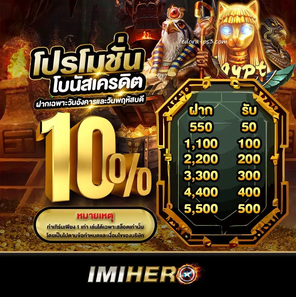 imibet เข้าสู่ระบบ ล่าสุด